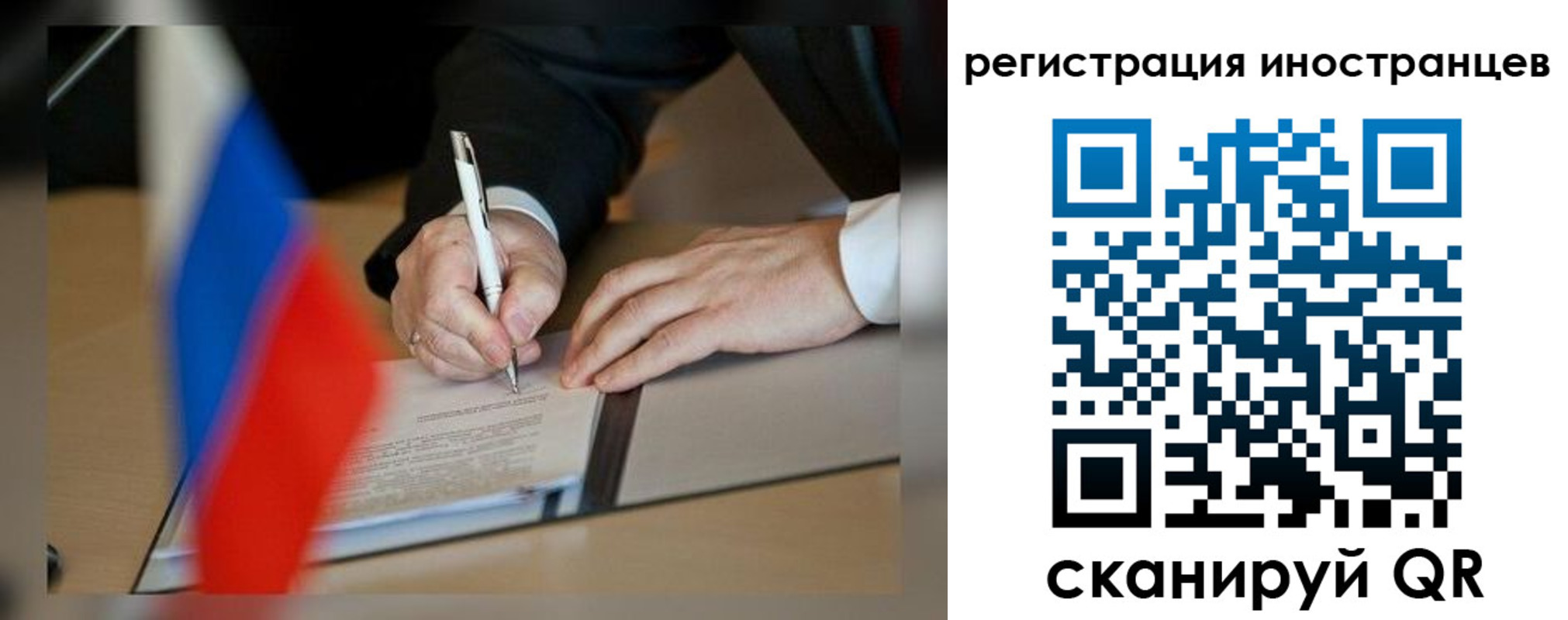 регистрация в Хилке
